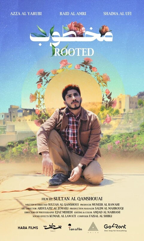 Rooted Poster